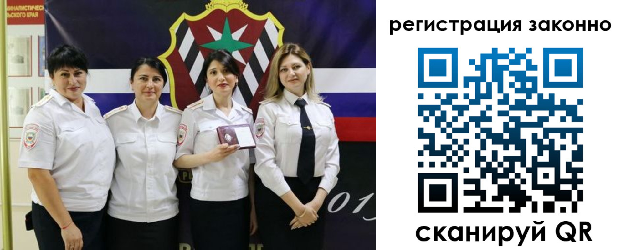 прописка для кредита в Новоузенске